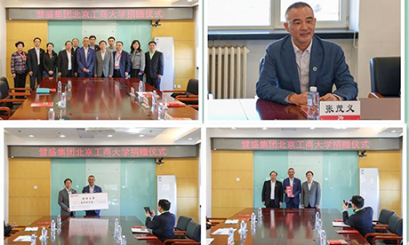 Zhejiang Jasan Group donated 10 million yuan to Beijing Technology and Business University