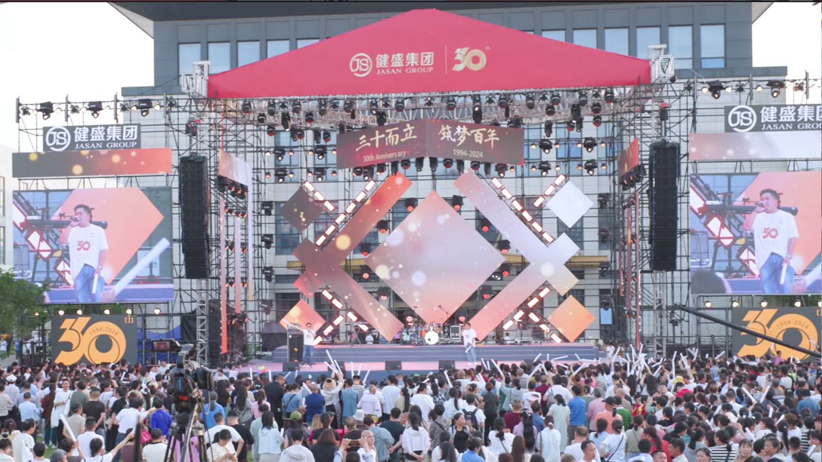 热烈祝贺问鼎娱乐集团30周年庆电音节嘉年华圆满成功！